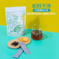 SHOWJOY 嗅真 临期嗅真冷萃茶原液正山小种武夷大红袍红茶茉莉绿茶鲜萃茶10条