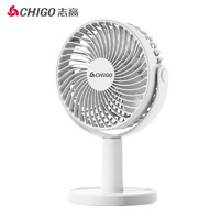 CHIGO 志高 台式多功能便携式小风扇