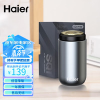 Haier 海尔 迷你剃须刀小型电动刮胡刀充电式