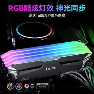 Lexar 雷克沙 ares战神之刃DDR5台式机6400超频内存条16x2电脑RGB双通道
