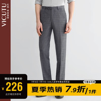 男士西服裤商务正装灰色格纹直筒套装西裤VRS88321802 灰色格纹 180/93A