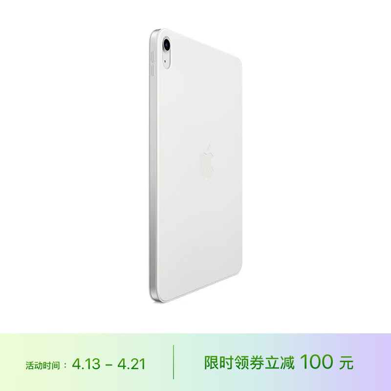 Apple 苹果 适用于 10.9 英寸 iPad (第十代) 的智能双面夹-白色 官方 iPad 保护壳