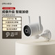 小白 户外云台版N4 300W像素摄像头监控室外 无线网络摄像机防水防尘手机远程监控