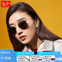 Ray-Ban 雷朋 太阳镜 0RB8247