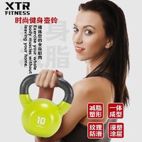 XTR Fitness 竞技壶铃女士健身家用提臀练臂肌提壶哑铃男士负重深蹲2-16kg 10kg约22磅