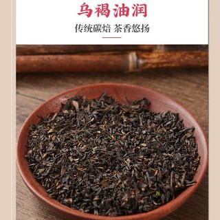 zmpx 中闽飘香 黑乌龙茶高浓度乌龙茶茶包浓香乌龙茶茶叶平替袋泡冷泡茶