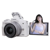 Canon 佳能 m50二代微单数码相机 15-45镜头