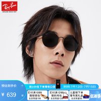 Ray-Ban 雷朋 太阳镜 0RB3772F 002/B1黑色镜框深灰色镜片56