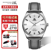 SHANGHAI 上海 致敬系列 男士自动上链腕表 23OR-70-ST21-WHST 白色太阳纹银壳