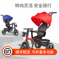 gb 好孩子 儿童三轮车可折叠 脚踏车婴儿手推车宝宝童车多功能三合一