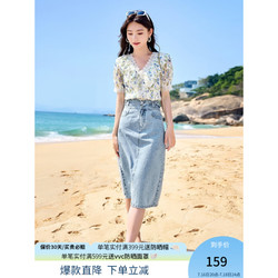 X.YING 香影 女士雪纺衫 S832027