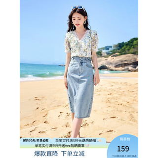 X.YING 香影 女士雪纺衫 S832027