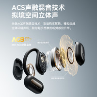 sanag塞那Z65开放式不入耳蓝牙耳机真无线挂耳式运动专用2023新款