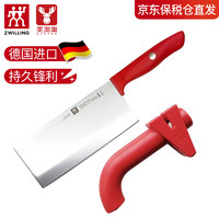 ZWILLING 双立人 Life系列 中片刀+磨刀石 2件套