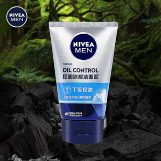 NIVEA 妮维雅 男士洁面乳洗面奶控油冰级矿物炭洁面泥50g*2瓶