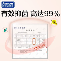 Anmous 安慕斯 婴儿洗衣皂 儿童香皂深测清洁不伤手小肥皂新生儿专用透明皂 阳光金盏花洗衣皂80g*5块