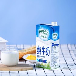 Meadow Fresh 纽麦福 新西兰原装进口全脂纯牛奶1L*12盒3.5g蛋白