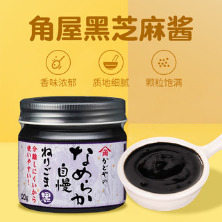 日本进口角屋纯正宗黑芝麻酱120g宝宝拌饭料效期最早2023年9月14