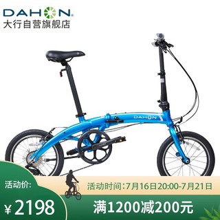 DAHON 大行 折叠自行车16寸迷你超轻铝合金8变速学生成人男女单车PAA682 蓝色