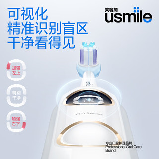 usmile 笑容加 Y10 电动牙刷 水白色