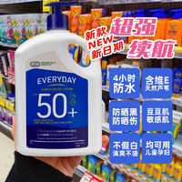 WOOLWORTHS澳洲priceline防晒霜 everyday全身体大桶瓶装大容量军训1L升敏感 PH版灰标1000毫升