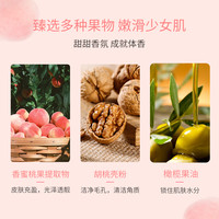 水蜜桃身体磨砂膏鸡皮角质死皮深层清洁美肤全身嫩白背部痘痘