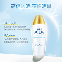 曼秀雷敦 新碧小金帽防晒霜乳 SPF50+ PA+++ 80g