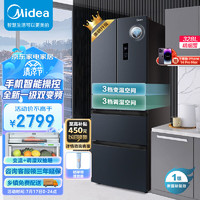 Midea 美的 345冰箱法式多门四开门一级能效双变频328升家用大容量风冷无霜电冰箱