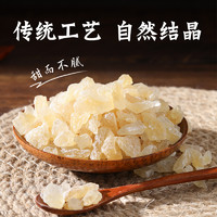 燕之坊 小粒黄冰糖  200g