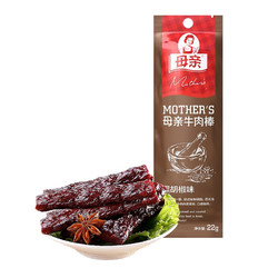 母亲 牛肉干  韩式烧烤味 13.8g  （任选15件）