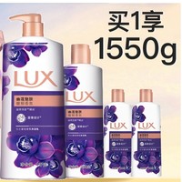 LUX 力士 香氛沐浴露套装（1kg+350g+100g*2）