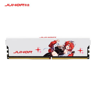 JUHOR 玖合 星舞系列 DDR4 3600MHz 台式机内存 马甲条