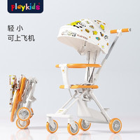 playkids 普洛可 x1  普洛可 婴儿推车 童话至尊版