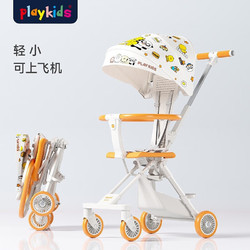 playkids 普洛可 x1  普洛可 婴儿推车 童话至尊版