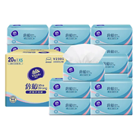 Vinda 维达 倍韧系列 抽纸 3层100抽*20包(195*120mm)