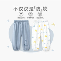 yinbeeyi 婴蓓依 小童轻薄防蚊裤