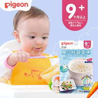 Pigeon 贝亲 婴幼儿辅食粥 宝宝米糊粥  9-36个月