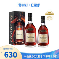 VSOP500ml+350ml 干邑白兰地 洋酒 宝树行