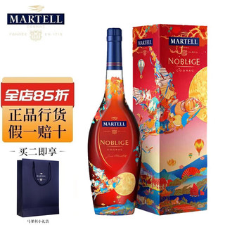 MARTELL 马爹利 京东MARTELL 马爹利 鼎盛 名仕Jacky Tsai限量版 VSOP 干邑白兰地 500ml