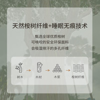 EMXEE 嫚熙 婴儿凉席夏喂奶抱娃胳膊垫手臂垫凉用品幼儿宝宝冰丝手臂凉席