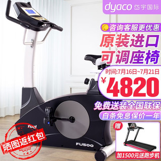 DYACO 岱宇 立式磁控健身车FU500原装进口单车家用商用  立式健身车健身器材 全国联保