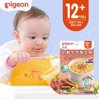 Pigeon 贝亲 婴幼儿辅食粥 宝宝米糊粥 奶酪牛肉南瓜粥 12-36个月(150克)