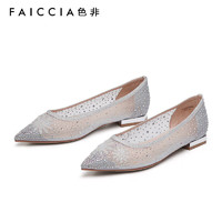 FAICCIA 色非 新款低跟单鞋女花朵水钻网面半透明仙女风船鞋A029A 银色 37