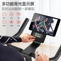 舒体 动感单车家用磁控智能健身室内健身器材ST-S30无需插电脚踏自行车