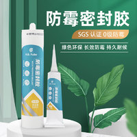 TONSAN 防霉玻璃胶 85ml