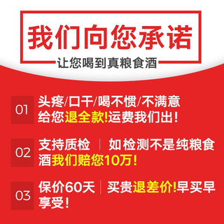 谷养康 粮食酒 高粱酒系列 清香白酒白酒 52度纯粮酒 高粱酒单瓶500ml