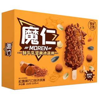 魔仁松露黑巧口味冰淇淋50g*4支 雪糕冷饮