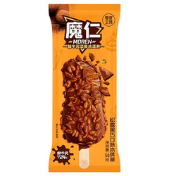 零度企鹅 魔仁松露黑巧口味冰淇淋50g*4支 雪糕冷饮