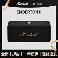 Marshall 马歇尔 国行MARSHALL EMBERTON II马歇尔无线蓝牙音响二代户外便携音箱