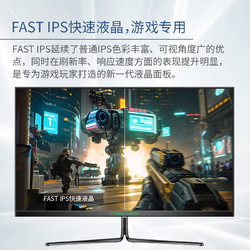 TITAN ARMY 泰坦军团 P27A2GC 27英寸 IPS FreeSync 显示器（1920×1080、180Hz、100%sRGB）